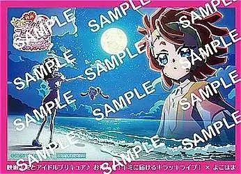 【横浜赤レンガ倉庫】『映画キミとアイドルプリキュア♪お待たせ!君に届けるキラッキライブ』×よこはま、映画公開を記念したキャンペーンが決定! 画像 2