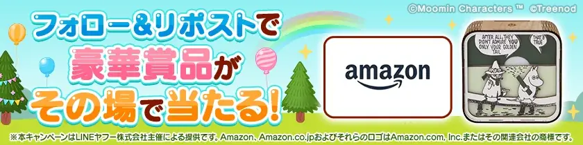「LINE ポコポコ」、サービス開始から11周年！11周年アンバサダーに就任した及川光博さん出演のWEBCM第1弾を本日より公開。周年コラボの第1弾として『ムーミン』とコラボレーション開始 画像 12