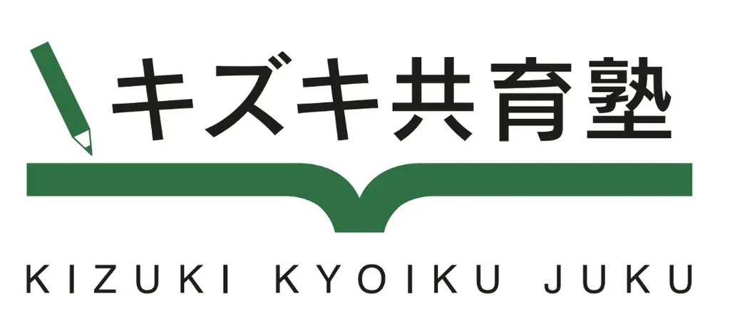 10万人の学校に行きたくない子どもの命を守った「学校休んだほうがいいよチェックリスト」ーー運営継続に向けたクラウドファンディングが始動! 画像 8