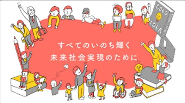 大阪ステーションシティで秋のスペシャルイベントを楽しもう!!「エキウエ AUTUMN FEST」を開催!! 画像 3