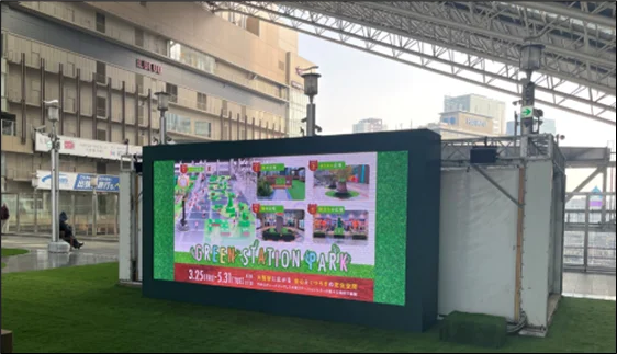 大阪ステーションシティで秋のスペシャルイベントを楽しもう!!「エキウエ AUTUMN FEST」を開催!! 画像 6