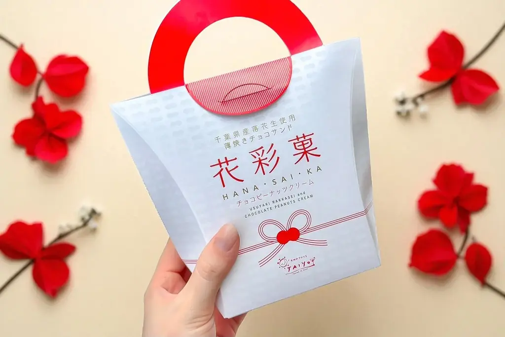 【9/1 初出展】千葉銘菓が無料で味わえる！イオンモール幕張新都心「試食屋」に登場！ 画像 14