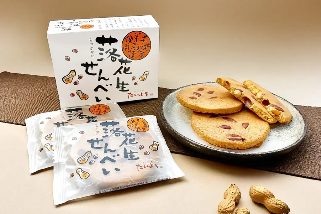 【9/1 初出展】千葉銘菓が無料で味わえる！イオンモール幕張新都心「試食屋」に登場！ 画像 15