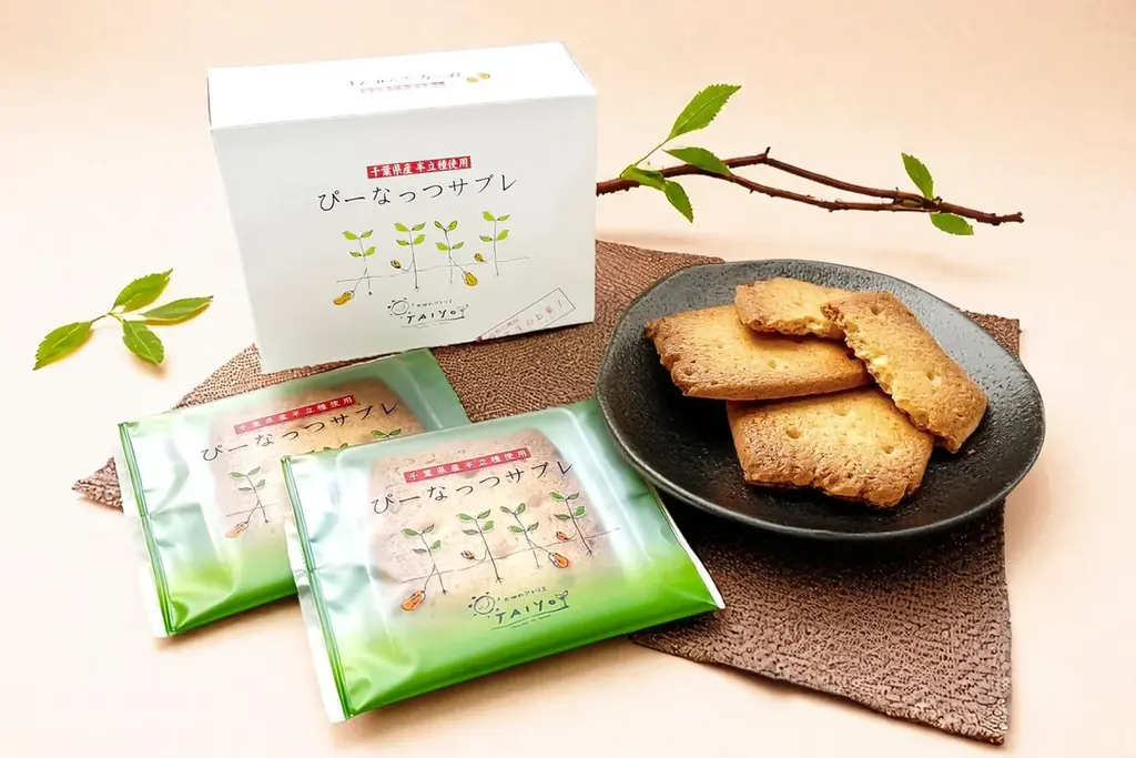 【9/1 初出展】千葉銘菓が無料で味わえる！イオンモール幕張新都心「試食屋」に登場！ 画像 22