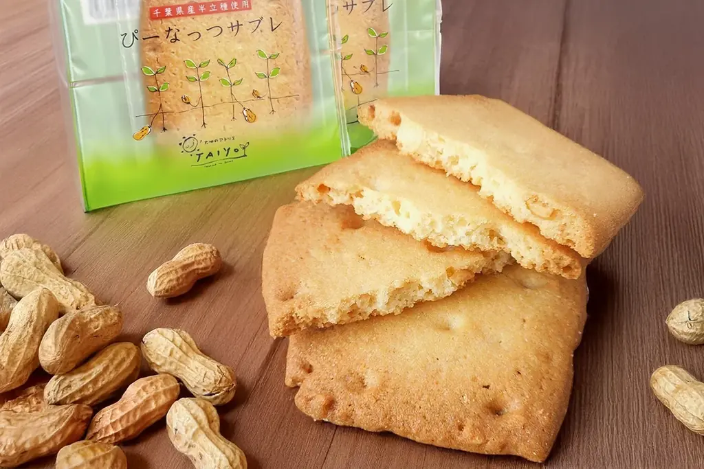 【9/1 初出展】千葉銘菓が無料で味わえる！イオンモール幕張新都心「試食屋」に登場！ 画像 23