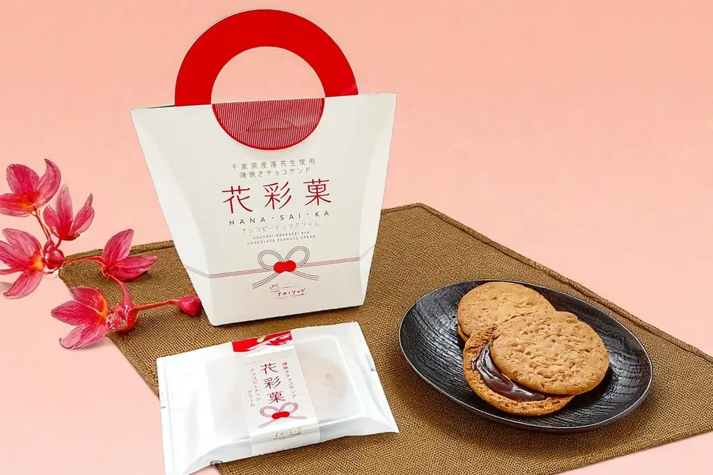 【9/1 初出展】千葉銘菓が無料で味わえる!イオンモール幕張新都心「試食屋」に登場! 画像 7