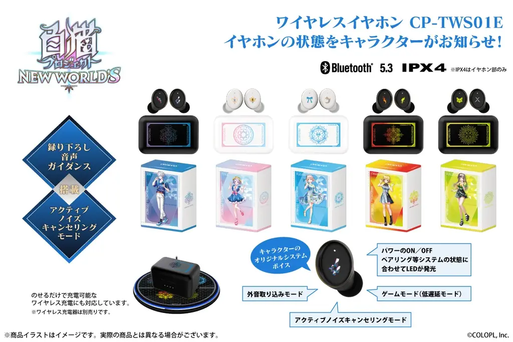 『白猫プロジェクト NEW WORLD’S』新イベント「エンドレス・サマーデイズ」開催！ 画像 10