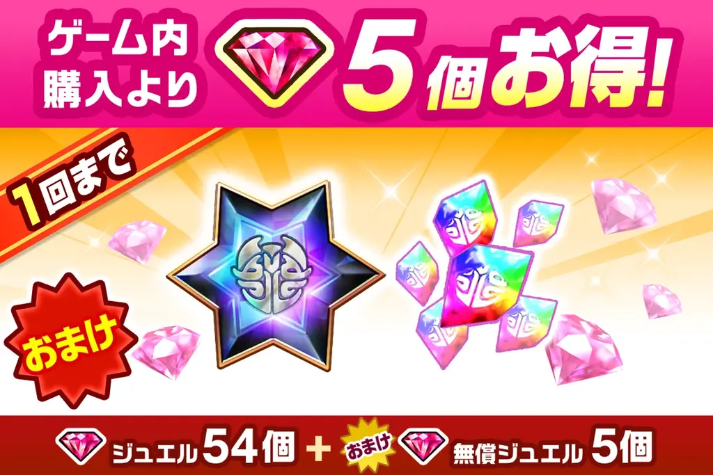 『白猫プロジェクト NEW WORLD’S』新イベント「エンドレス・サマーデイズ」開催！ 画像 8