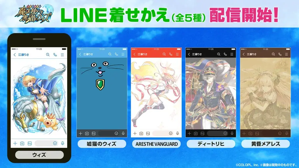 『黒猫のウィズ』「黒ウィズゴールデンアワード2025 THE GENERATIONS」開催！「黒猫祭2025」で毎日1回10連無料ガチャや豪華なプレゼントなど沢山貰える！ 画像 15