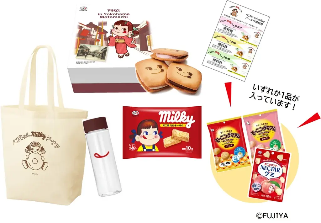 不二家「ミルキー」風味のドーナツ専門店「ペコちゃんmilkyドーナツ」が戸塚モディにオープン！ 画像 10