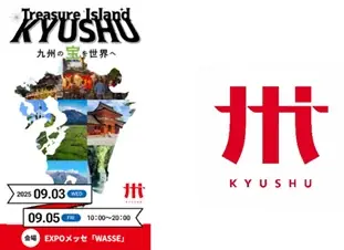 9/3開幕 大阪万博で九州7県が合同出展