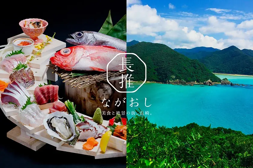 九州7県合同で2025年大阪・関西万博に出展「九州の宝を世界へ～Treasure Island・KYUSHU～」 画像 8