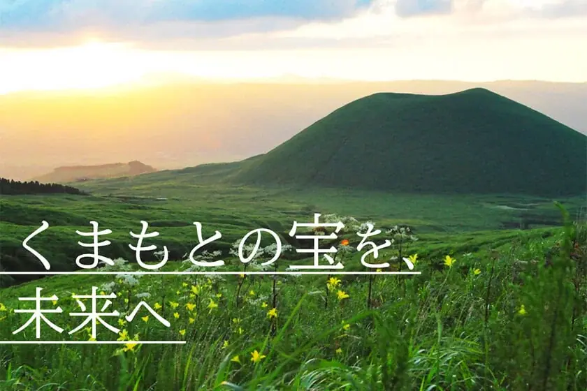 九州7県合同で2025年大阪・関西万博に出展「九州の宝を世界へ～Treasure Island・KYUSHU～」 画像 9