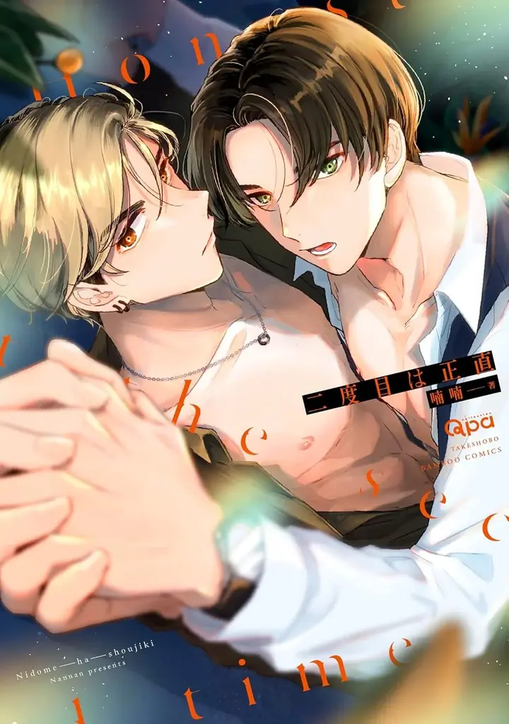 『Qpa×ぺあぬい』Qpa大人気作家様総勢41名でおくる120以上のキャラクターがぬいぐるみになって登場! 8月分受注予約開始! 画像 9