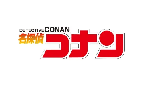 9月20日開催｜京まふTHEキャラでコナン新作グッズ販売