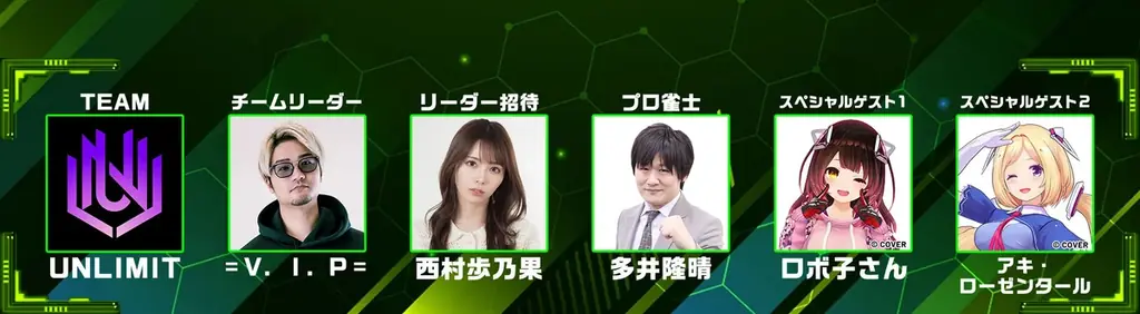 ”DREAM MATCH”が702日ぶりにオンラインで復活!今回のテーマは”eスポーツ×麻雀”『DREAM MATCH 雀魂 下剋上リーグ』9/9(火)18:00開幕!! 画像 5