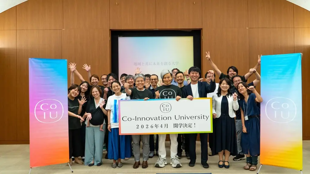 地域とともに未来を創る「コー・イノベーション大学(CoIU)」 文部科学省の認可を受け2026年4月の開学が決定 画像 2