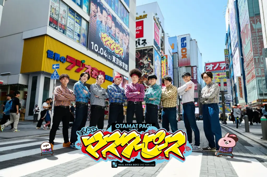 REAL AKIBA BOYZ 「とぅーし」。シンガーとしてのバンドワンマンライブが 11 月 15 日(土)開催決定!First One Man Live 『FIRST VOICE』 画像 2