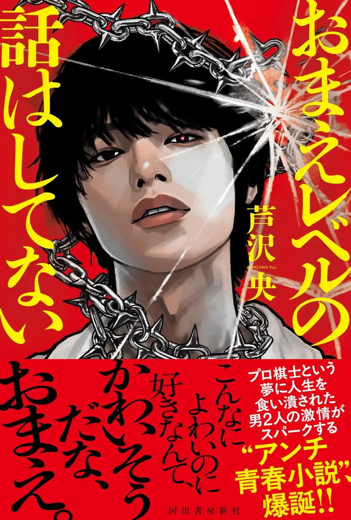 新刊発売＆サイン会