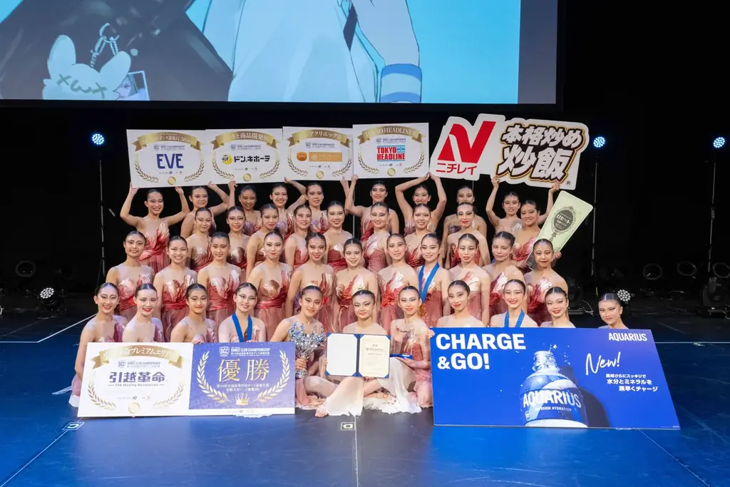 高校ダンス部”日本一”は、帝塚山学院高等学校 画像 1