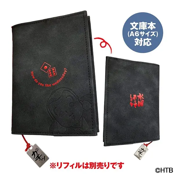 2026年10月で「水曜どうでしょう」は30周年!今年も卓上カレンダー&どうてちょうが登場! 画像 2