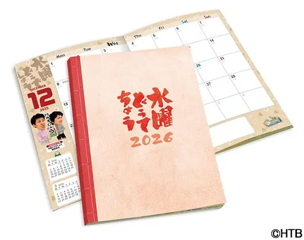 2026年10月で「水曜どうでしょう」は30周年!今年も卓上カレンダー&どうてちょうが登場! 画像 3