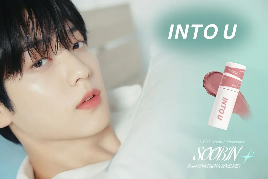 中国発コスメブランド「INTO U」のアンバサダーとしてTOMORROW X TOGETHER・SOOBINが就任！ 画像 1