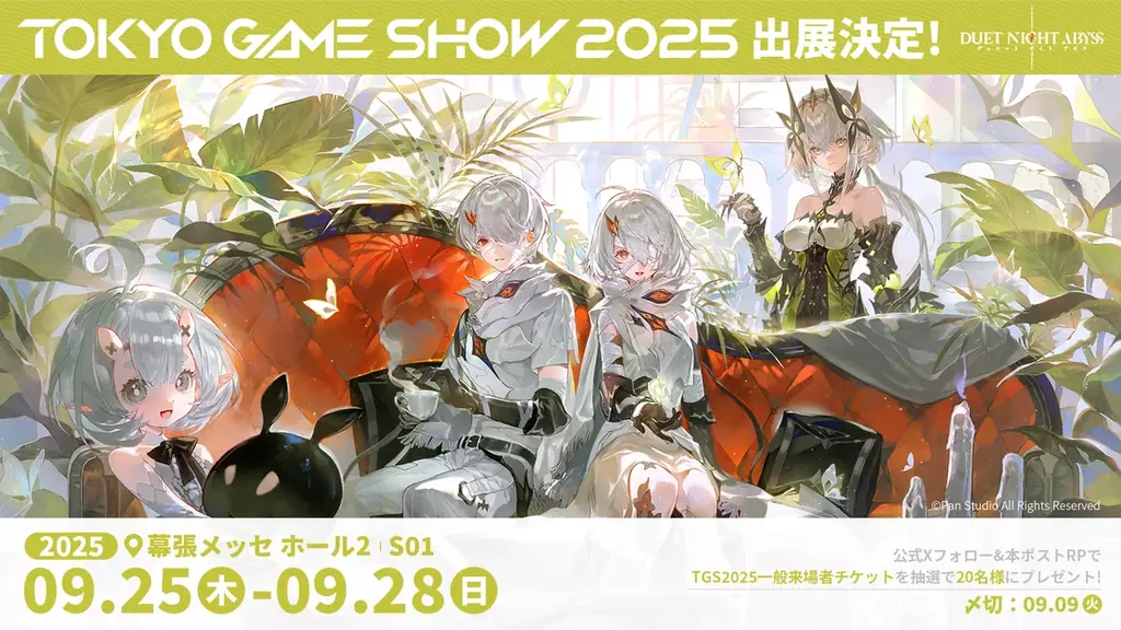 デュアルファンタジー×全方位爽快バトルRPG『デュエットナイトアビス』「東京ゲームショウ2025」出展決定! 画像 2