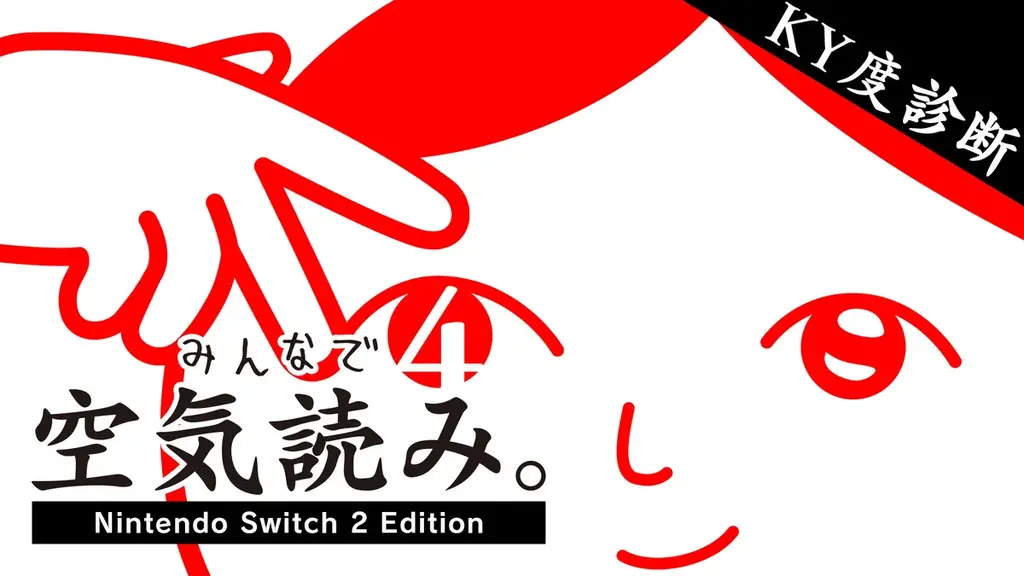 【生放送で発表!】G‐MODEアーカイブス+『真・女神転生 東京鎮魂歌』本日8/29(金)配信開始!さらに、アトラス作品『ステラデウス 漆黒の精霊』の復刻も決定! 画像 6