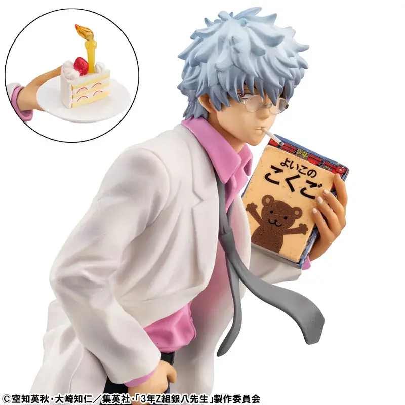 TVアニメ「3年Z組銀八先生」より、「坂田銀八 令和ver.」フィギュアが登場。あみあみ含む一部流通限定でご案内中。 画像 3