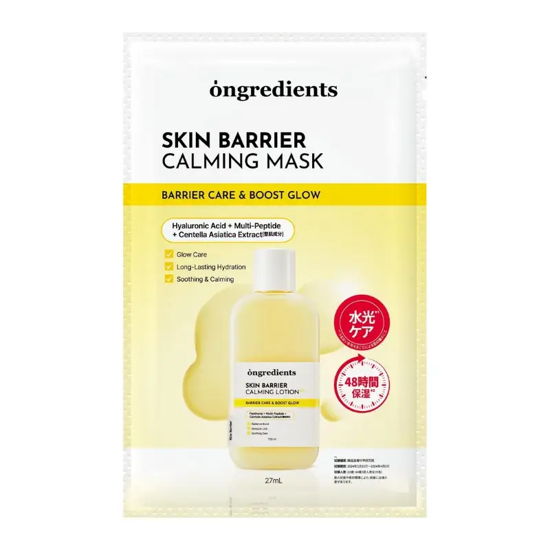 韓国メイクサロン愛用スキンケアongredientsがついに日本オフライン店舗へ！ 画像 14