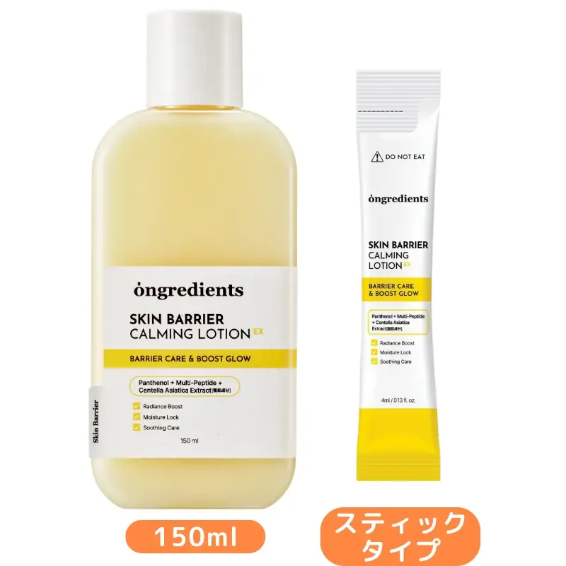 韓国メイクサロン愛用スキンケアongredientsがついに日本オフライン店舗へ！ 画像 6