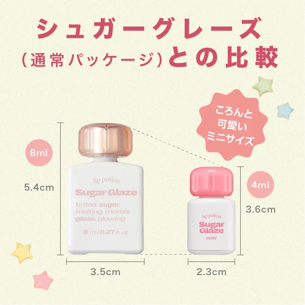 【メガ割 完売前に要チェック!】心ときめく新作コスメが登場!2025年8月28日より日本公式Qoo10限定で韓国コスメブランド〈オルタナティブステレオ〉が新商品を発売 画像 4