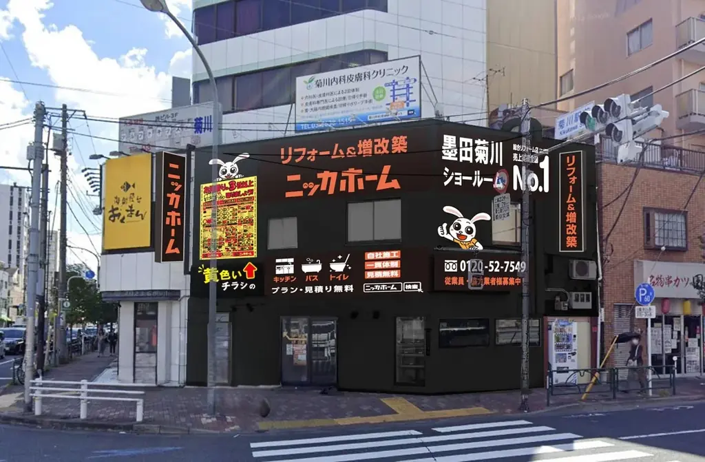 9月13日開業｜ニッカホーム墨田菊川ショールームの見どころ