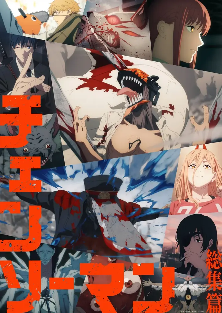 劇場版『チェンソーマン レゼ篇』公開に向けた特別番組を9月5日(金)夜8時より「ABEMA」で独占無料放送!『チェンソーマン 総集篇』の独占先行・無料配信も決定!特番直後に“4時間ぶっ通し”無料放送 画像 2