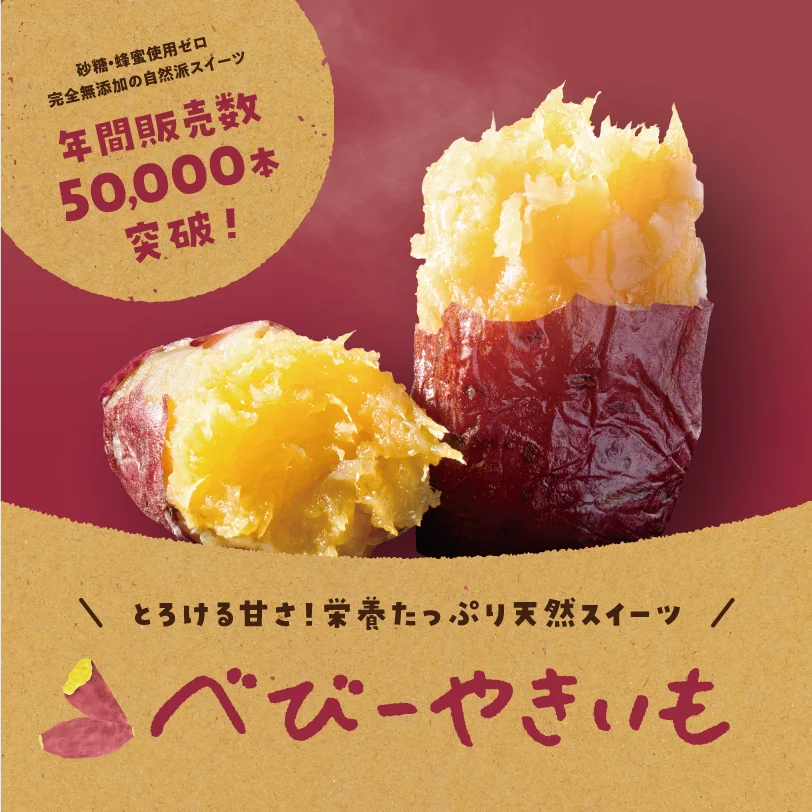 ほっこり秋スイーツ特集！さつまいもと栗のおすすめスイーツ！ 画像 2