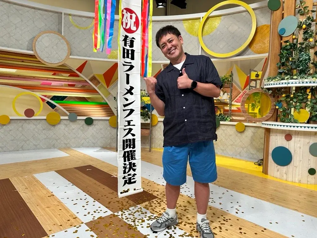 くりぃむしちゅー有田哲平の夢がついに実現!!ふるさと熊本でラーメンフェス開催へ!!『有田ラーメンフェス』 画像 2