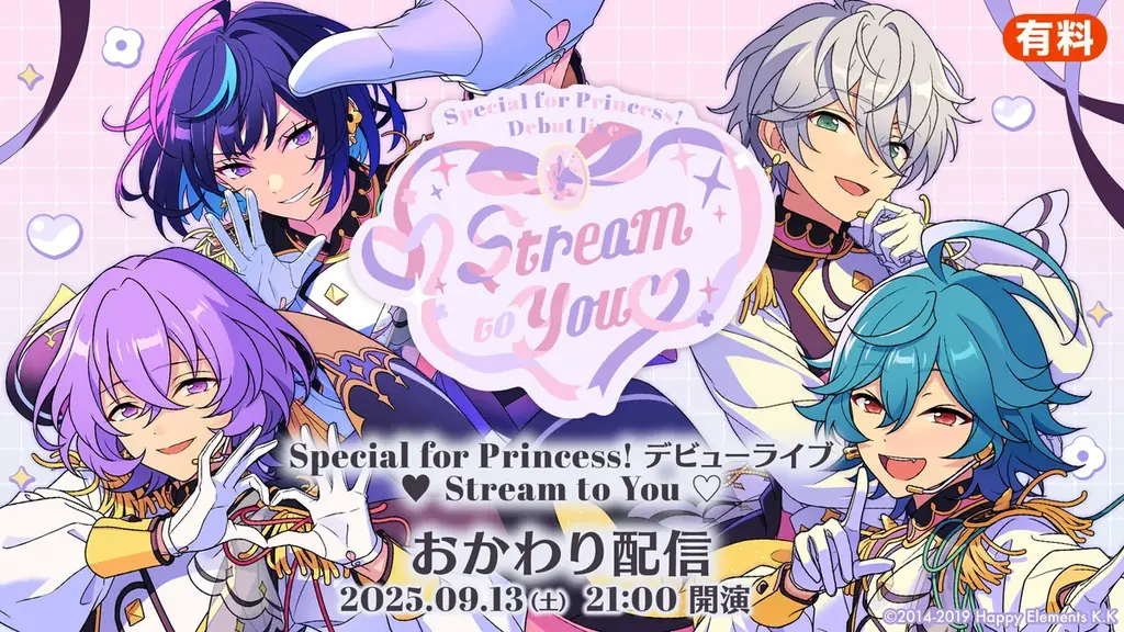 あんさんぶるスターズ!!全ユニットが出演 豪華声優ライブ「Starry Symphony – Superbloom -」 11/22-24、ニコニコで生配信が決定! 画像 2