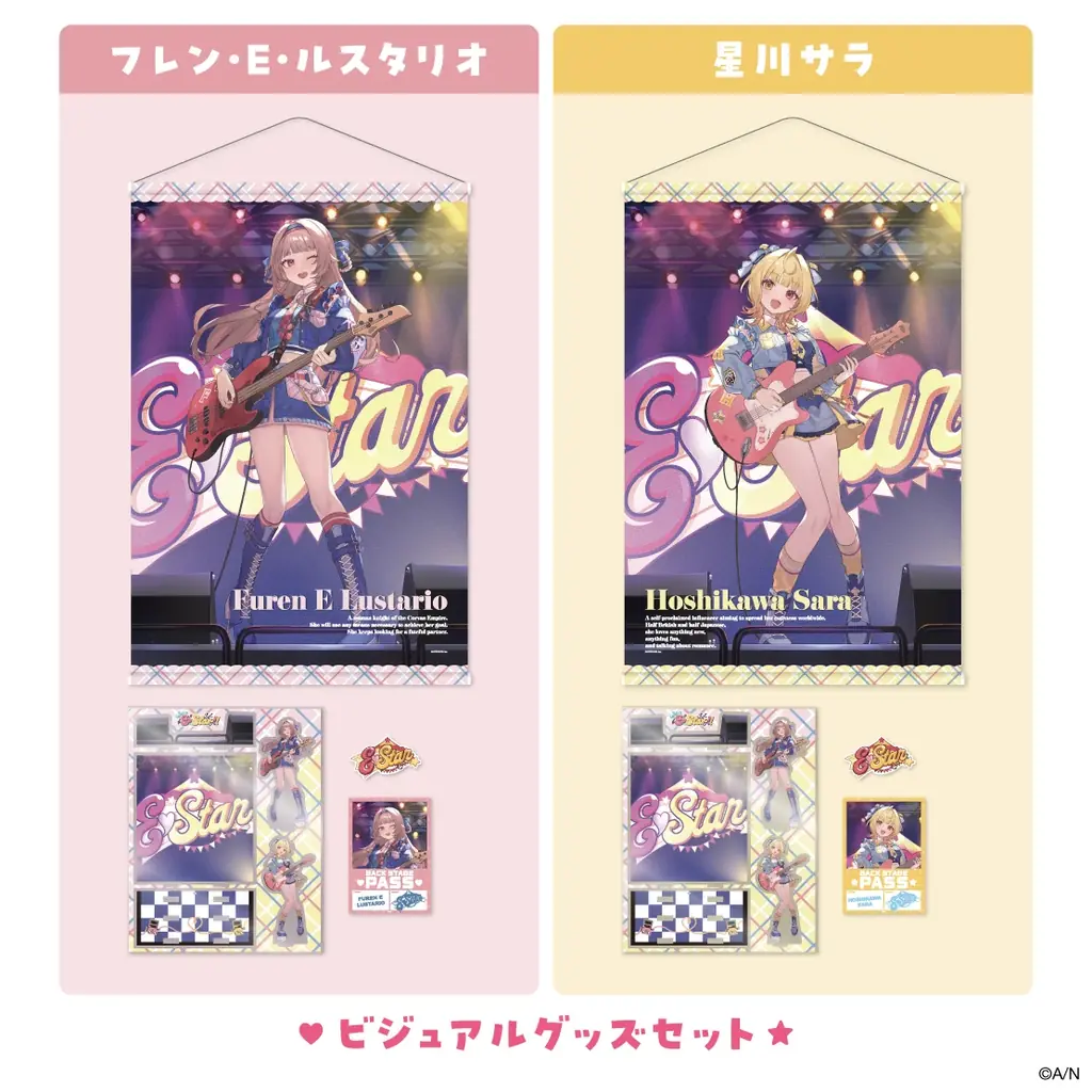 にじさんじ「We’re E♡Star!!」グッズを2025年9月1日(月)12時からにじストアにて販売開始! 画像 9