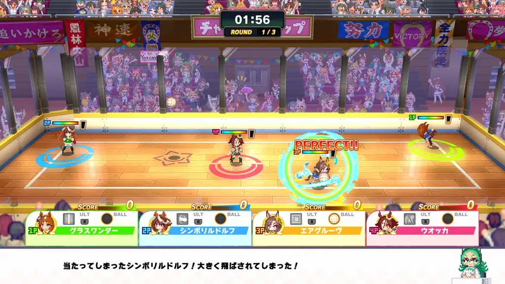 『ウマ娘 プリティーダービー 熱血ハチャメチャ大感謝祭！』発売1周年を記念して特別イラスト公開&70％OFFセール実施中！ 画像 6