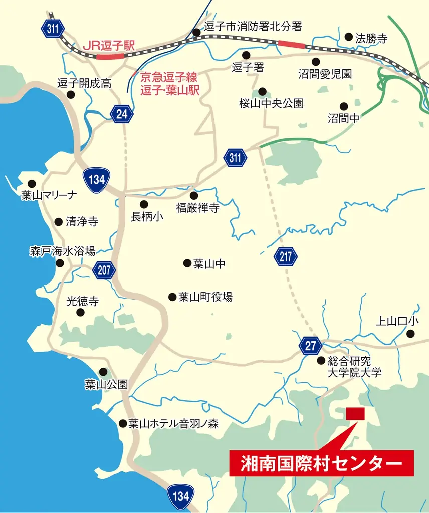 9月13日(土)から「第3回徳洲会 国際心臓血管セミナー in 葉山」 画像 3