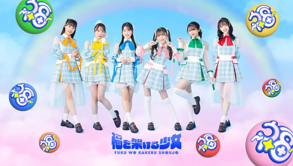福岡在住6人組アイドルグループ・福を架ける少女、追加メンバーオーディションの開催を発表！9月2日(火)より応募受付開始 画像 4