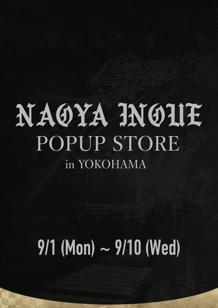 9/1開始｜井上尚弥POPUP in 横浜　限定グッズ販売