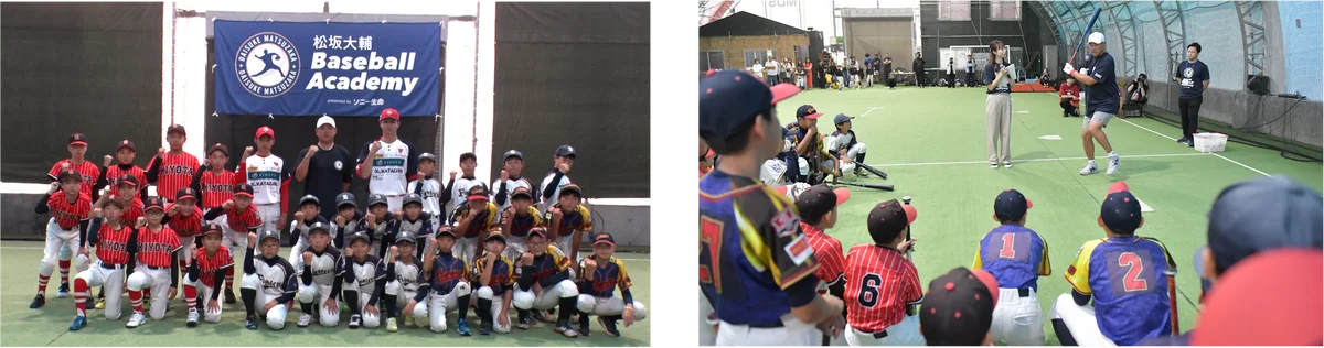 元メジャーリーガー松坂大輔さんが北海道で野球教室を開催！松坂大輔 Baseball Academy～生きがいを、愛そう。～presented by ソニー生命 画像 1