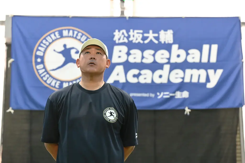 元メジャーリーガー松坂大輔さんが北海道で野球教室を開催!松坂大輔 Baseball Academy~生きがいを、愛そう。~presented by ソニー生命 画像 6