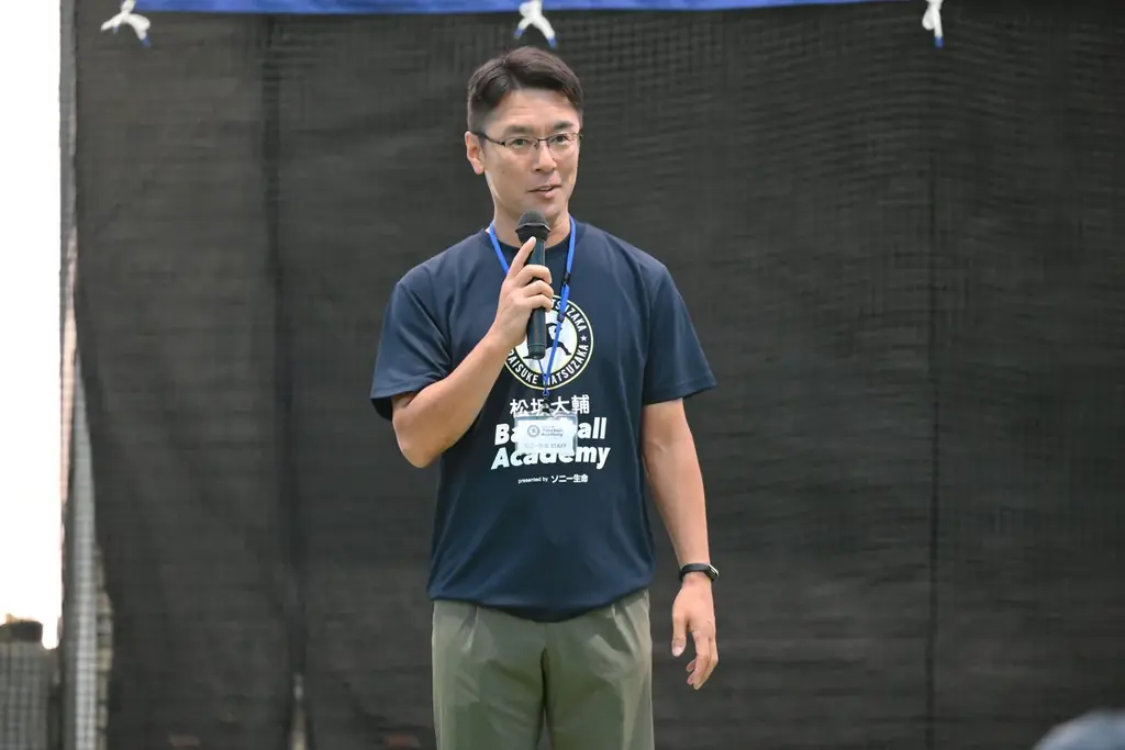 元メジャーリーガー松坂大輔さんが北海道で野球教室を開催！松坂大輔 Baseball Academy～生きがいを、愛そう。～presented by ソニー生命 画像 8