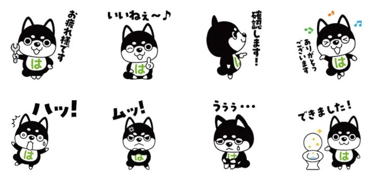 「はましば」LINEスタンプ配信開始、日常で使える表情多数
