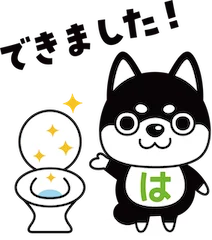 アートリフォームグループのリフォームはまの、公式キャラクター“はましば”がついにLINEスタンプ化! 「はましば」が、日常の会話に登場 画像 10