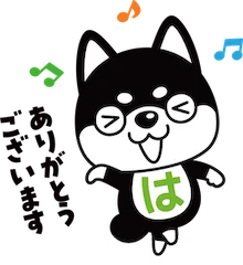 アートリフォームグループのリフォームはまの、公式キャラクター“はましば”がついにLINEスタンプ化！ 「はましば」が、日常の会話に登場 画像 5