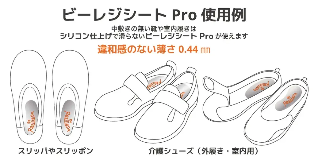 【北海道室蘭市】40代から未来の「歩ける自分」を作る。「歩き方講習・ビーレジシート体験会」を9月7日(日)開催 画像 7